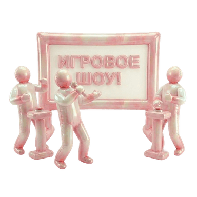 ЭХО Show Party